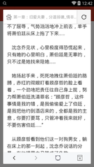 爱游戏游戏app